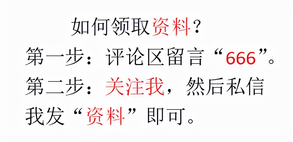 聪明的会计都是这样做内账的！8张表格搞定！来自老会计的肯定