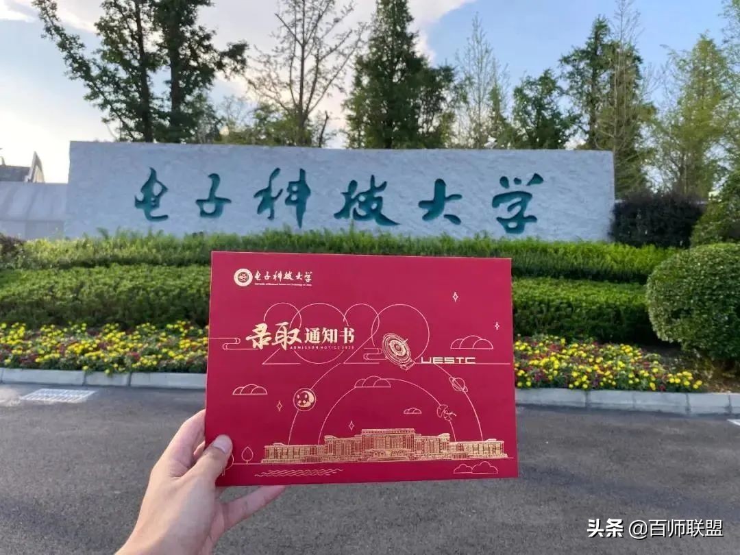 高考倒计时！看看这些大学录取通知书，比任何鸡汤都管用