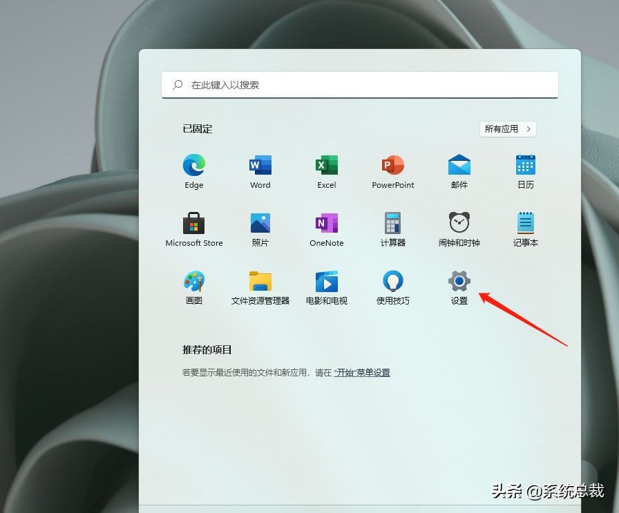 win11系统，怎么清理Windows.old文件夹?win11清理文件夹操作步骤