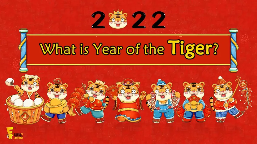 虎年快乐不是 Happy tiger year 啊！试试这几副英文春联吧