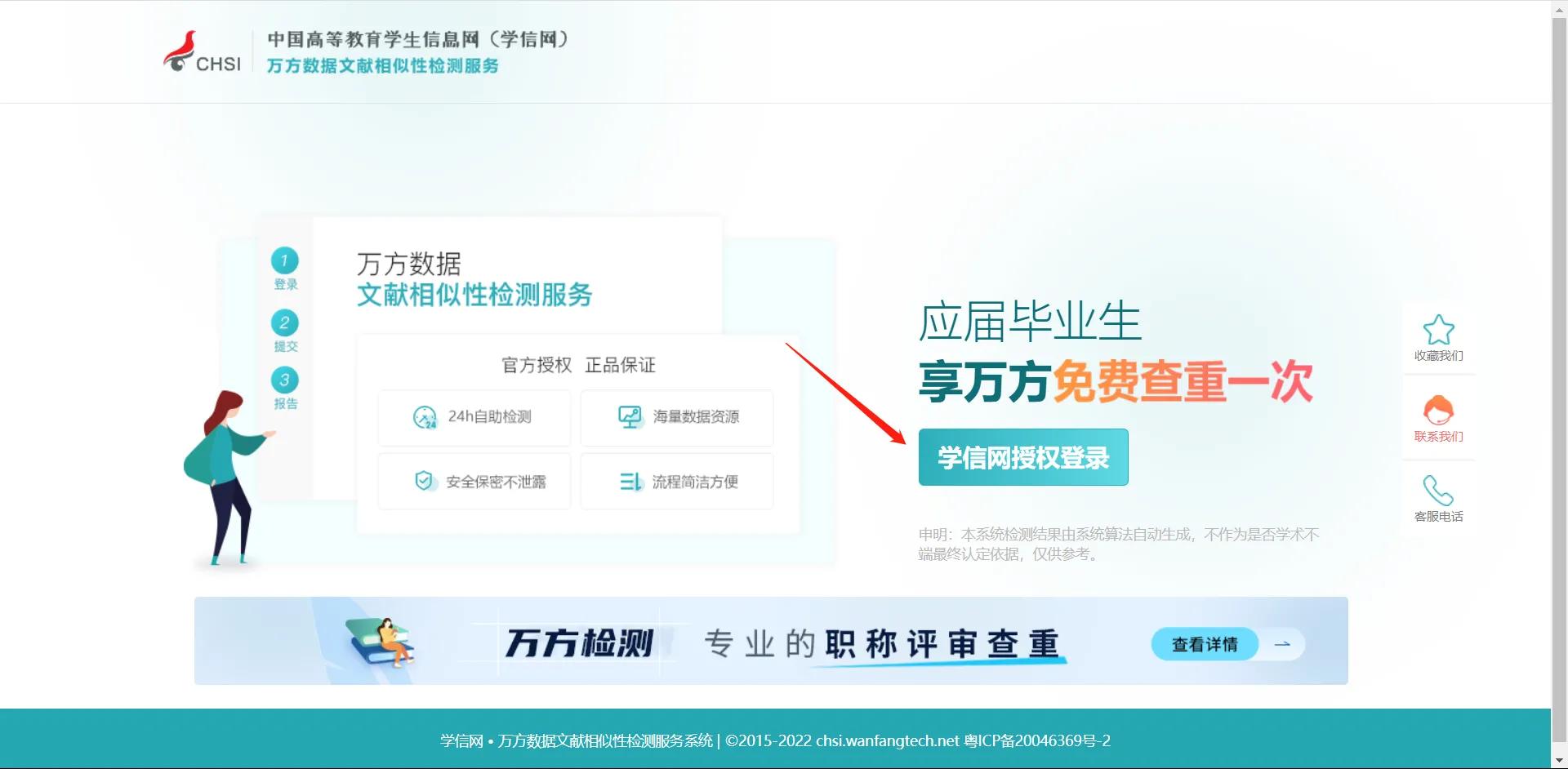 知网查重从44.1％到4.3％，你只需明白这些