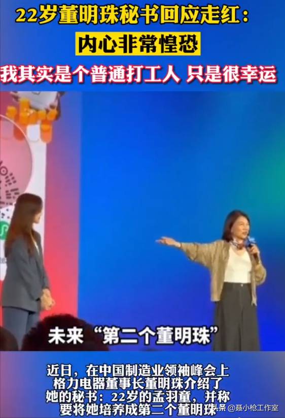 律师儿子不接班，每月工资六千元！董明珠：做个普通人也挺好