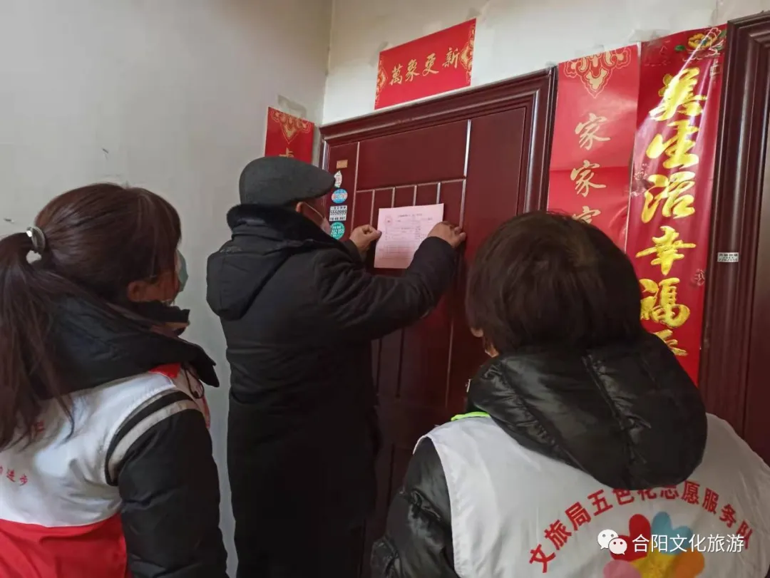 疫情防控 合陽文旅人在行動(dòng)