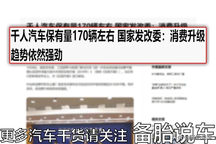 什么中国人这么偏爱大众，买走了全世界近一半的大众车？
