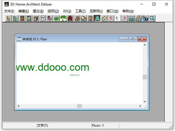 3DHome户型图软件下载：轻松打造理想装修效果图
