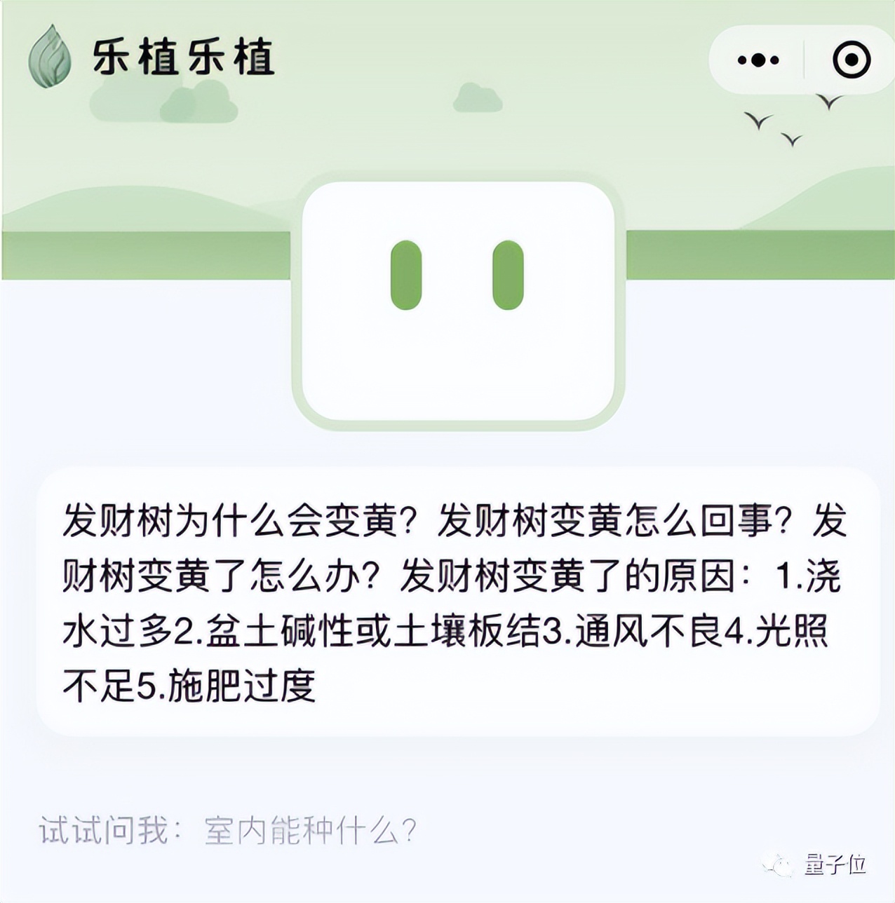 參數(shù)跑分真那么重要？大模型評價(jià)標(biāo)準(zhǔn)該變變了