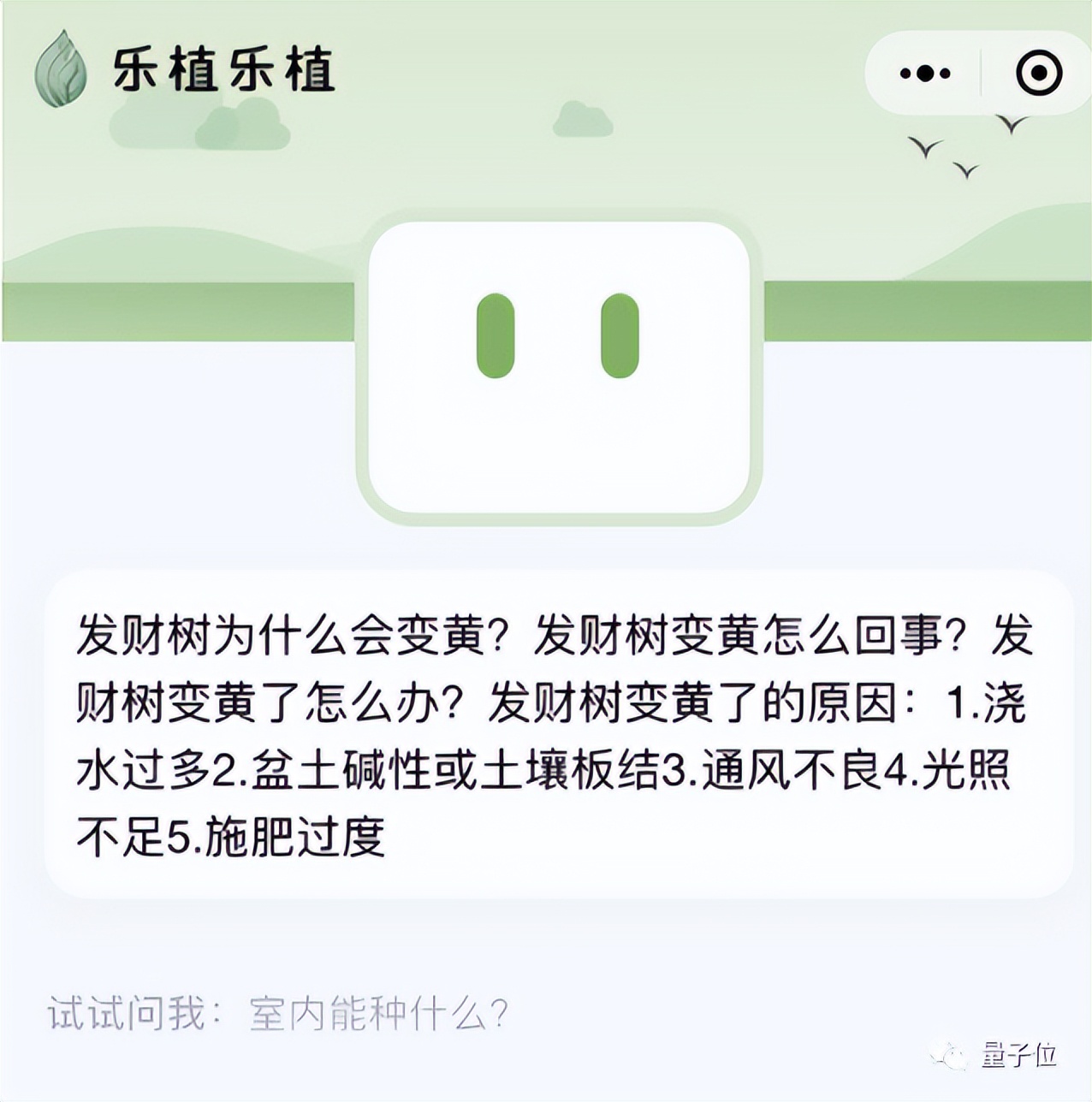 参数跑分真那么重要？大模型评价标准该变变了