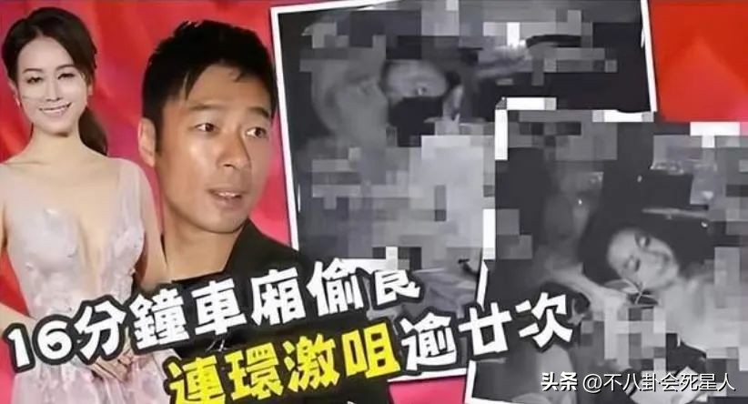 6位出轨女星现状，交新男友，成单亲妈妈，被骂多年，被砍身亡