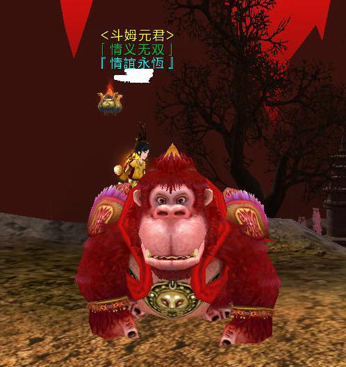 第二赤髯灵猿严格意义上来说侍天玄武并不是仙兽,但这并不妨碍我最