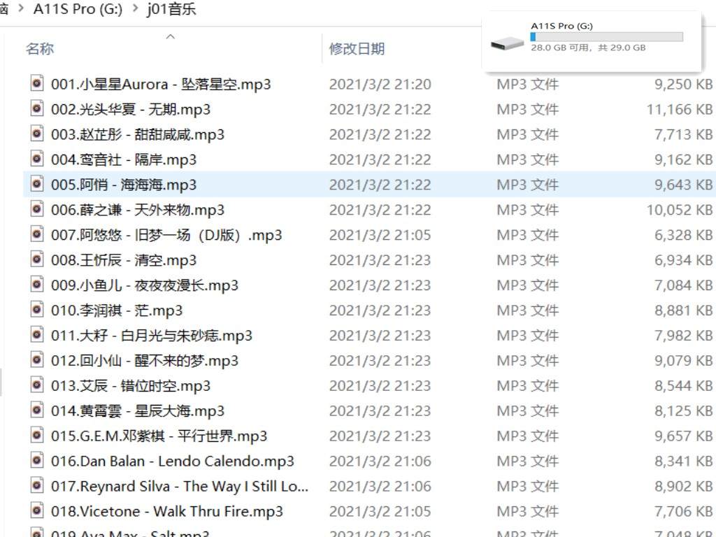 sanagA11S Pro秘境寒鸦气传导耳机，运动耳机新势力