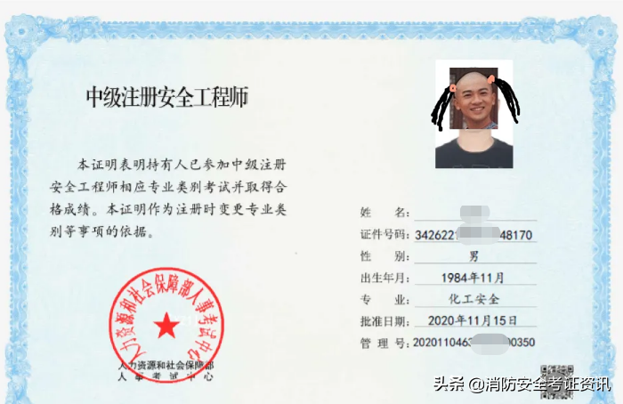 注册会计师考试顺序（中级注册安全工程师先学哪科比较好）