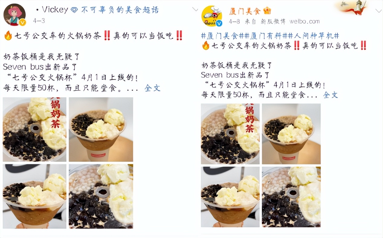 “地铁乞讨”实为新品营销，茶饮圈推新有多卷？