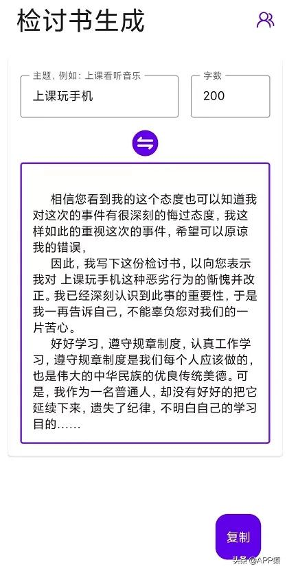 免费读小说软件哪个好用？6个完全免费的神奇APP推荐 4