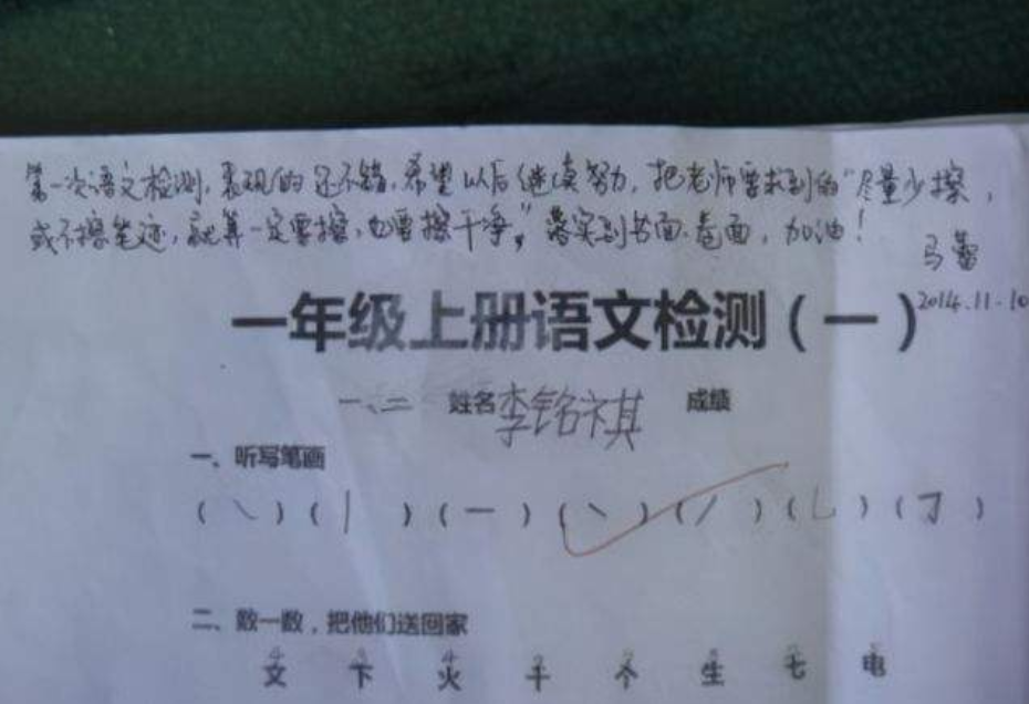 看了家长在试卷上的“签字”后，才明白，学生成绩为啥这么好