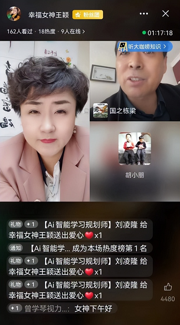 西宁市老科技工作者协会 线上聚人气，科普暖人心