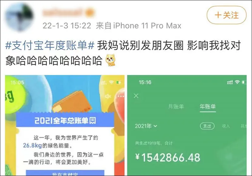 微信也可以查年账单了，快看看你的