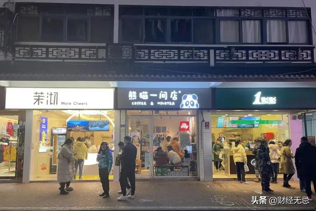 一杯茶一包烟一把椅子坐一天,五线小城的奶茶店和你想的不一样