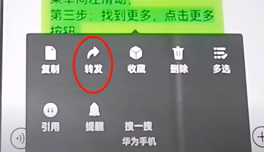 微信長(zhǎng)按2秒，可以解鎖8種實(shí)用的功能，可惜很多人不會(huì)用