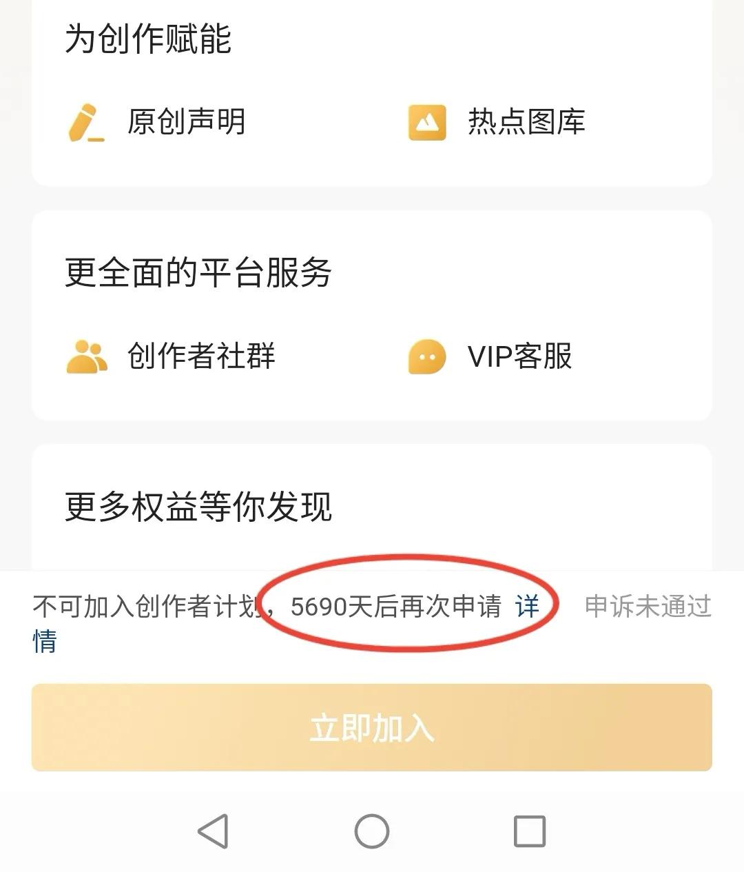 致頭條小白：要想把頭條玩好，這4點你必須得重視