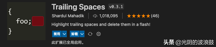 VSCode中值得推荐的常用的33个高效前端插件「效率篇」(一)