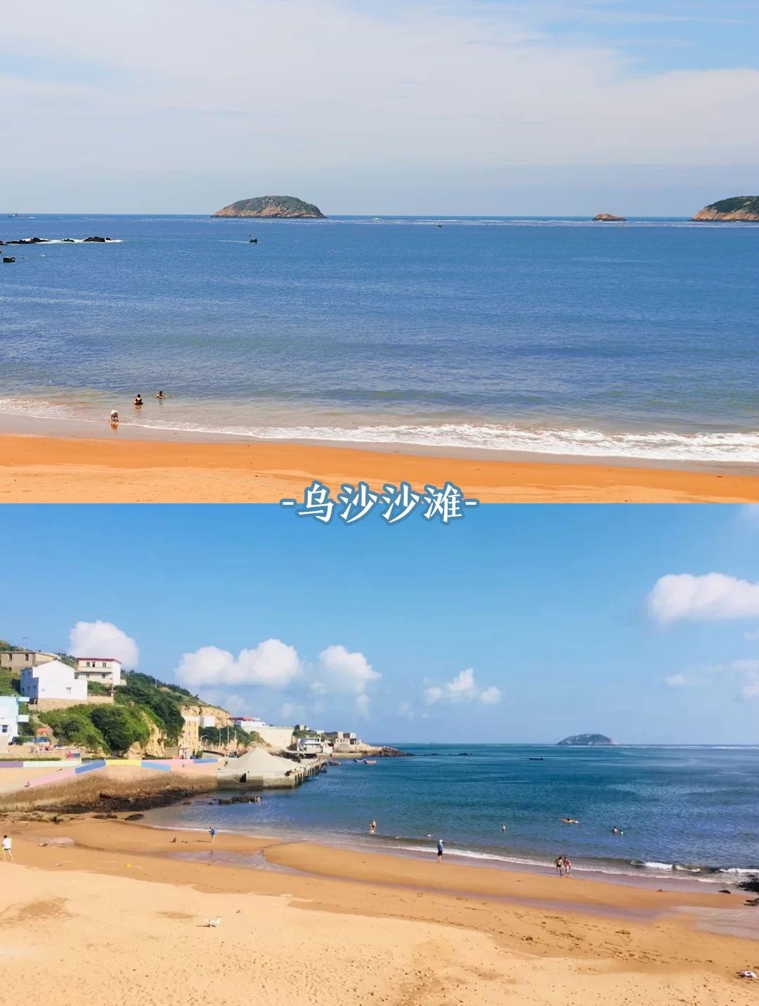 浙江风景名胜(看海还去什么巴厘岛?浙江这几个海岛美翻了,周末就出发)