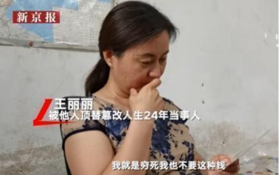04年，湖南女生被冒名顶替上大学，顶替者父亲：认识我是你的荣幸