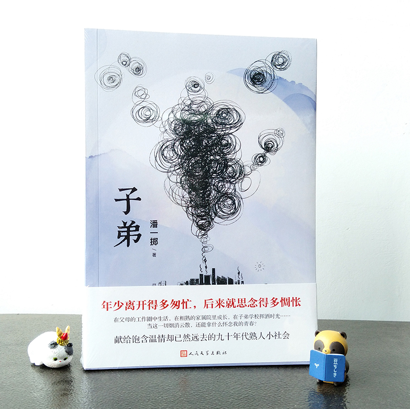 6部2021年度情感小说佳作，从自我治愈到婚姻家庭，与自己和解