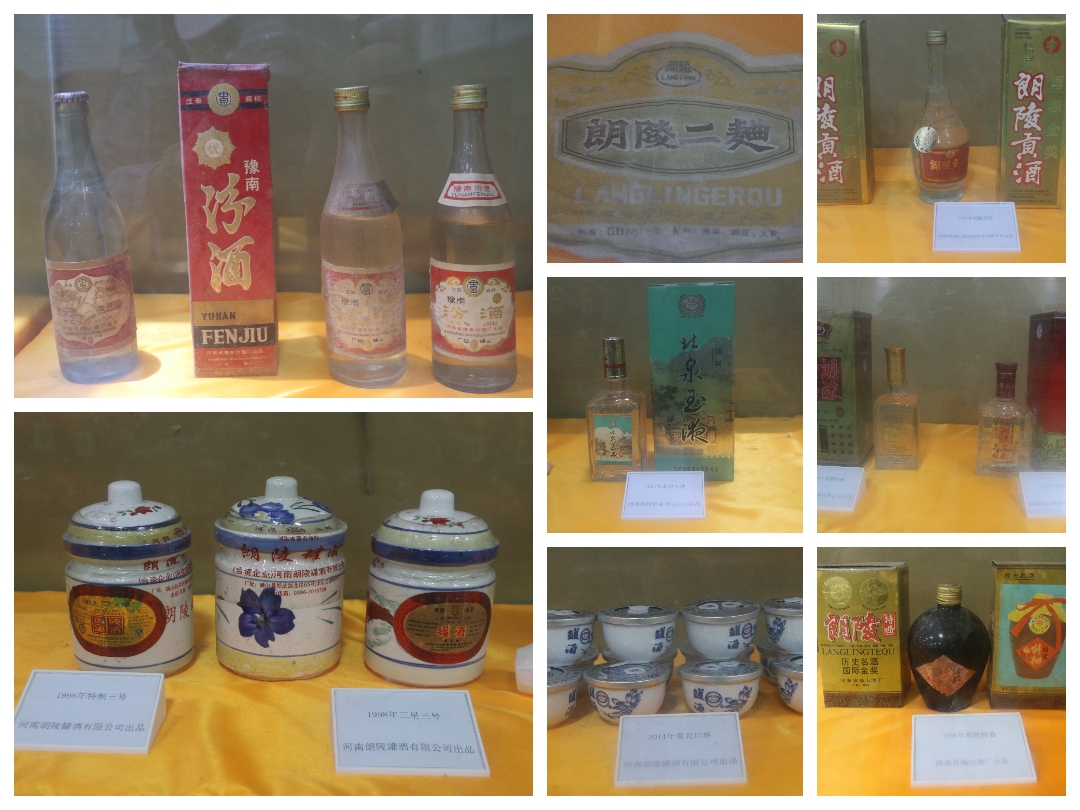 朗陵酒业文化馆 领略满载历史的酒香