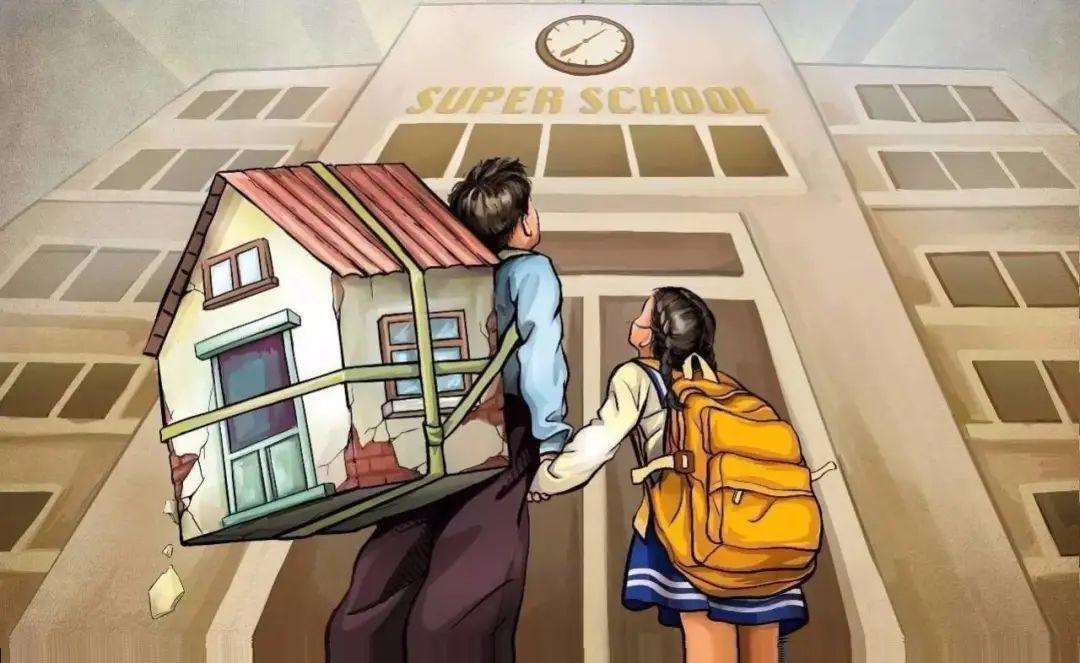 什么是第四套房？房子对于我们来说到底意味着什么？