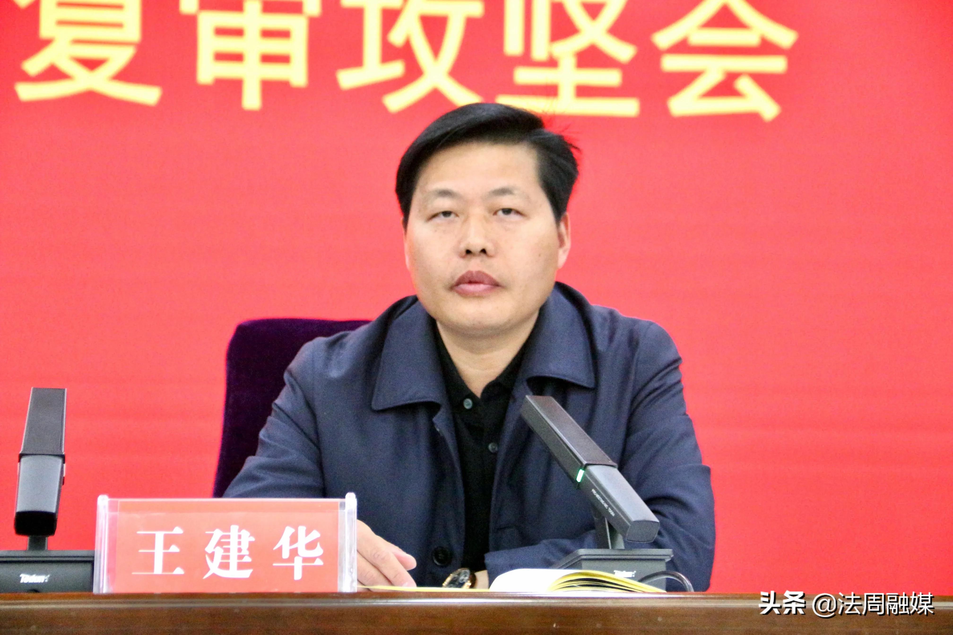 澧县城管执法局召开迎接国家卫生城市复审攻坚会