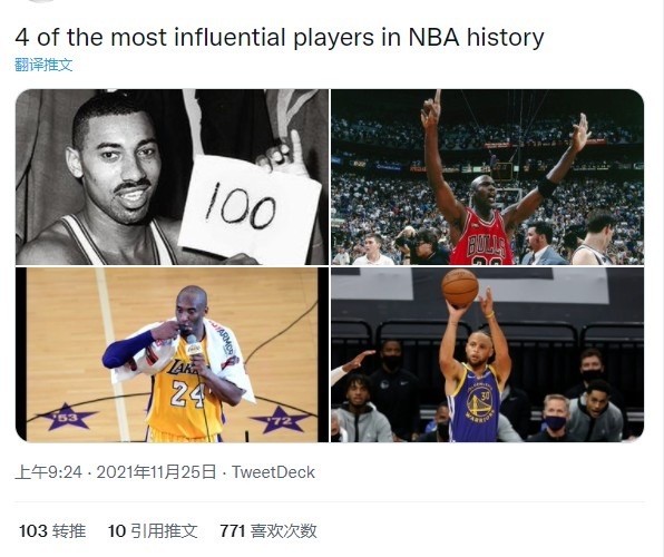 为什么说乔丹把nba推向全球(詹皇无缘？美媒评NBA影响力最大的四位球员：张乔科库，你同意吗)