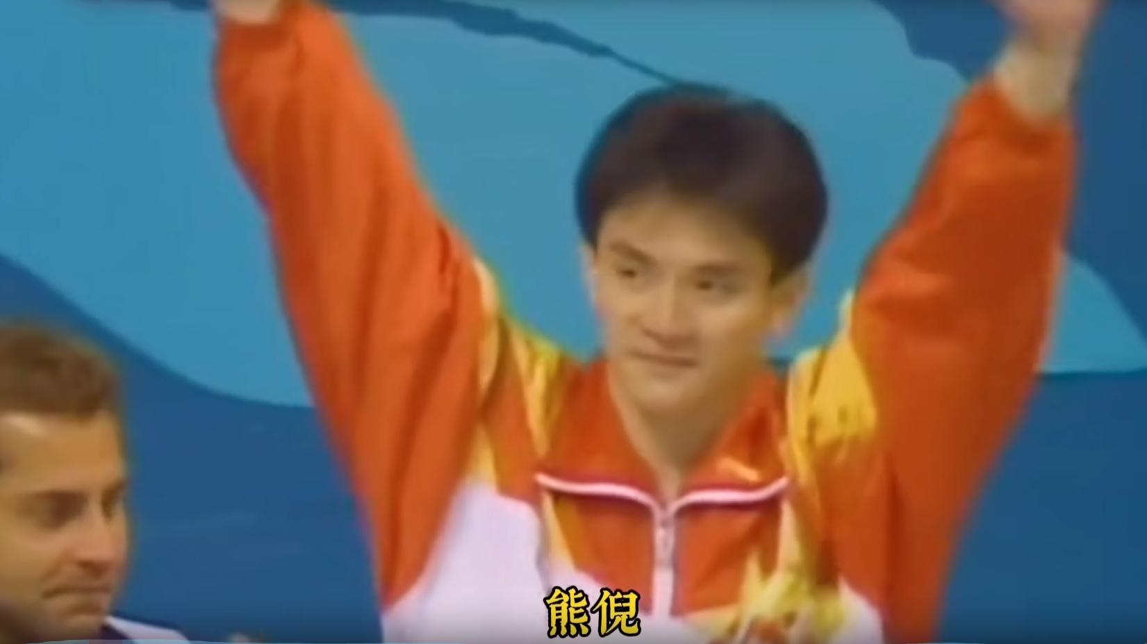 《西游记》中的7位宝藏演员：有人成为奥运冠军，有人演遍4大名著