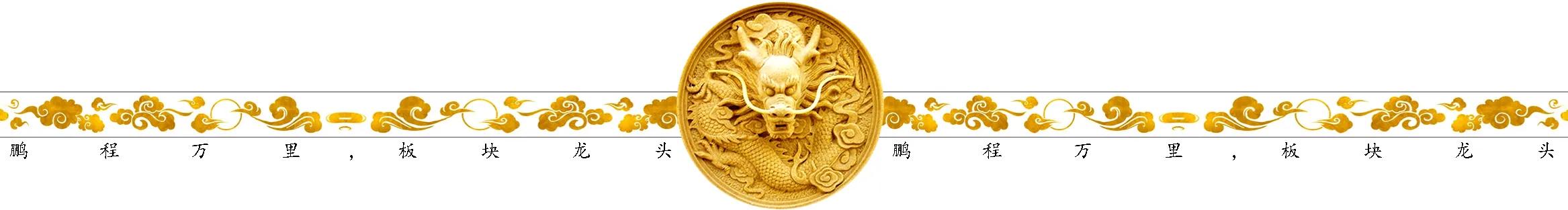医疗医药逆势现涨停潮，元宇宙，科技，周期股助攻