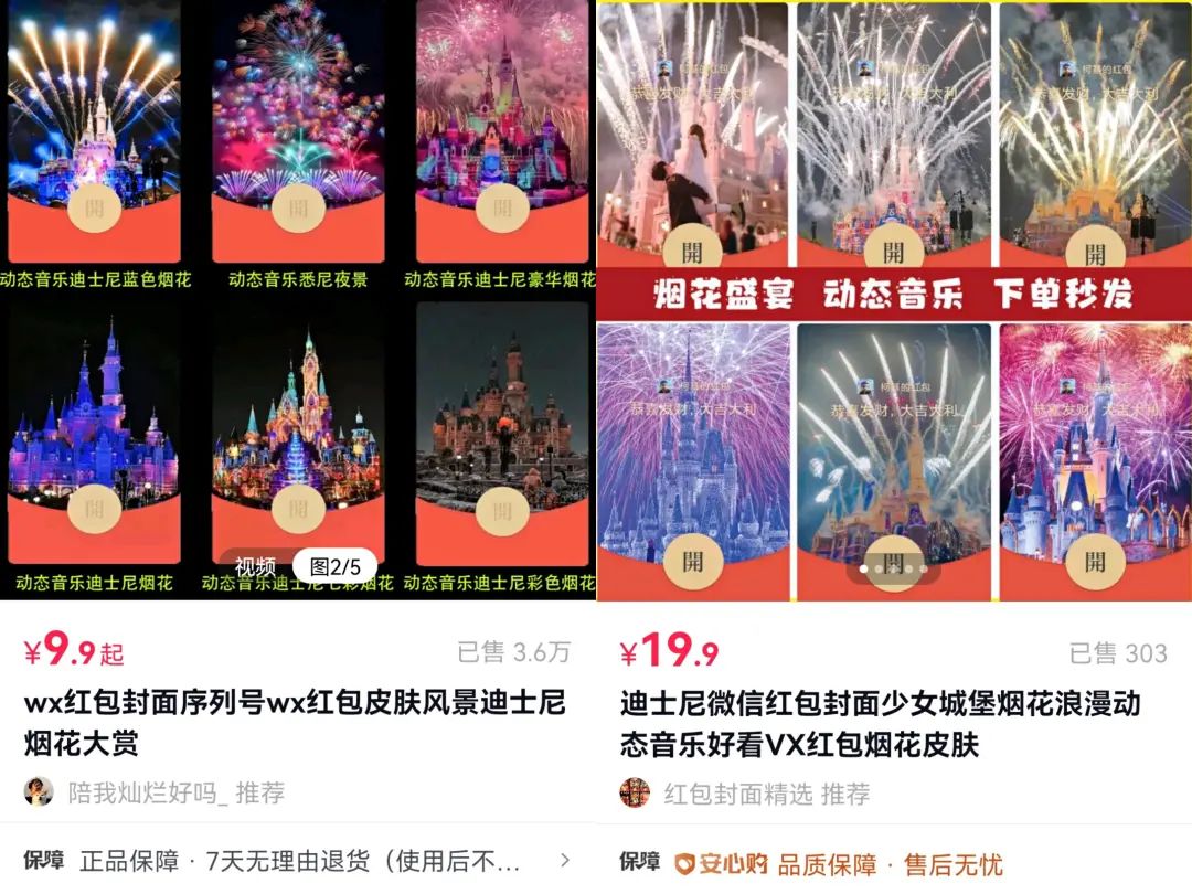 花30元成微信红包代理后，我们发现了一条商业链