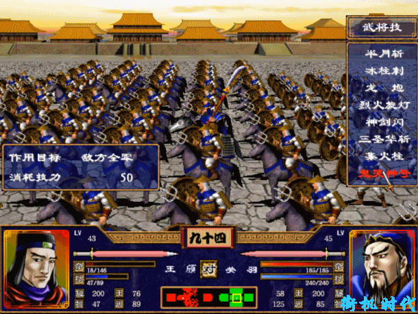 中国人都看不懂的游戏汉字术语，“天地无用”真正含义颠覆三观