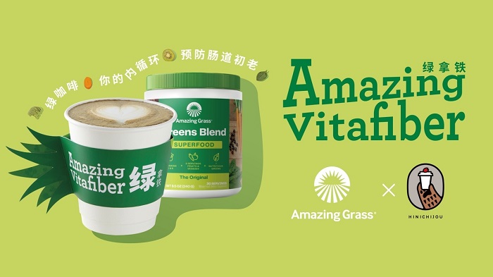 携手熊爪咖啡 Amazing Grass 爱美草全新联名饮品打造清新治愈力