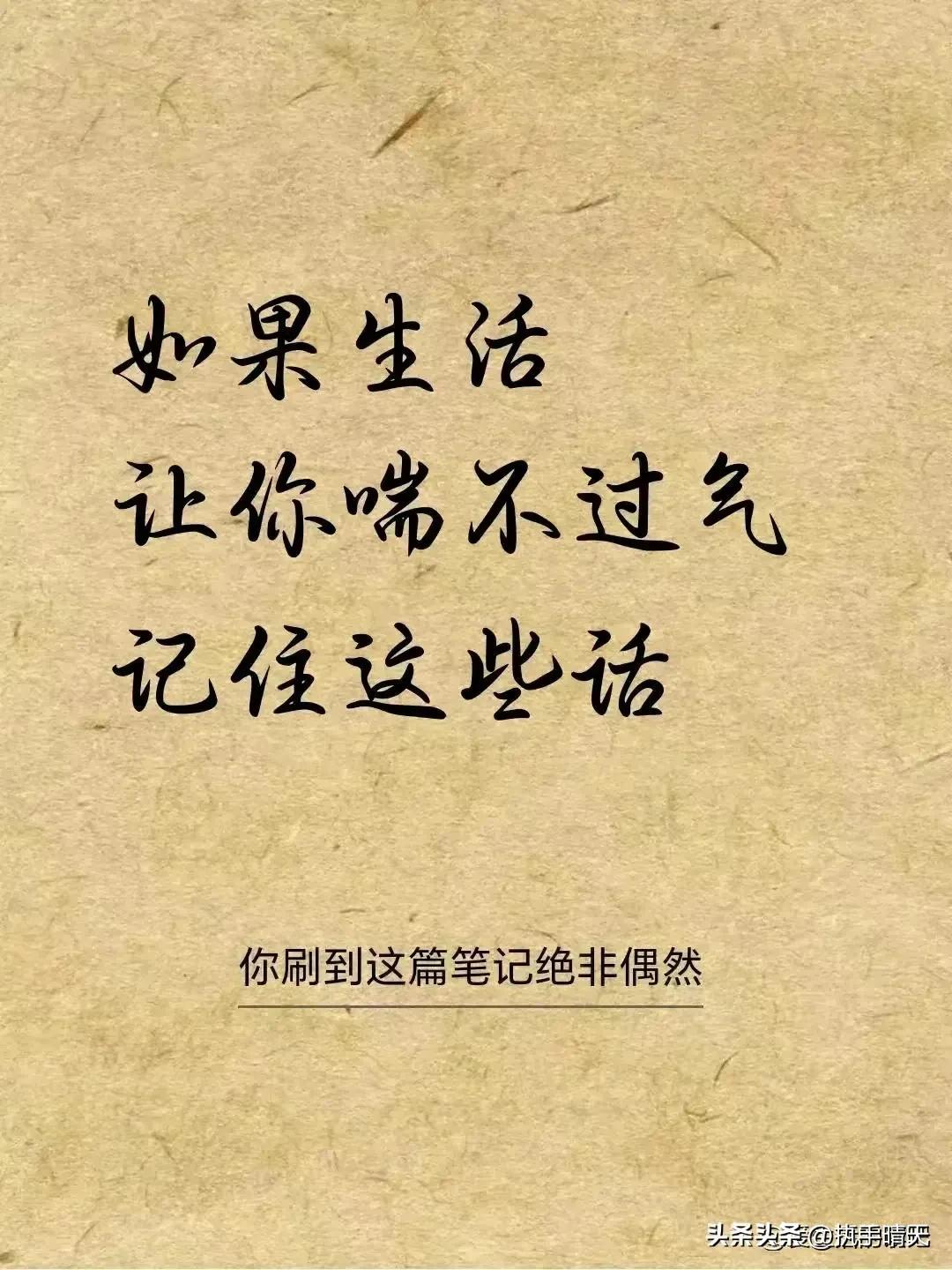 如果生活让你喘不过气