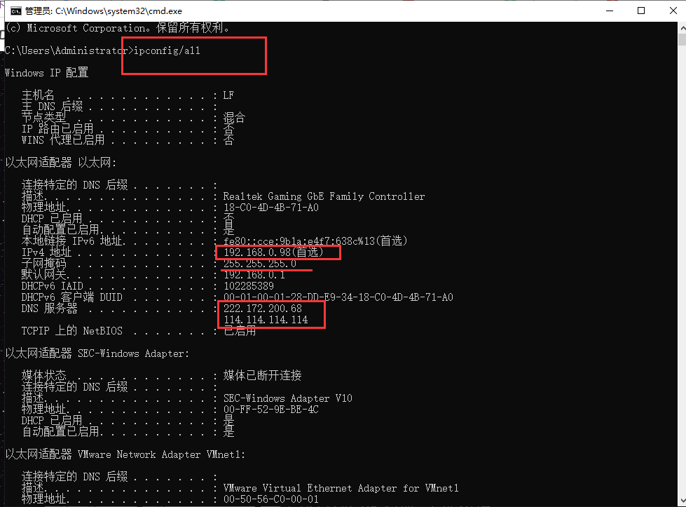 Windows系統中常用的CMD命令集合，學會慢慢成為高手