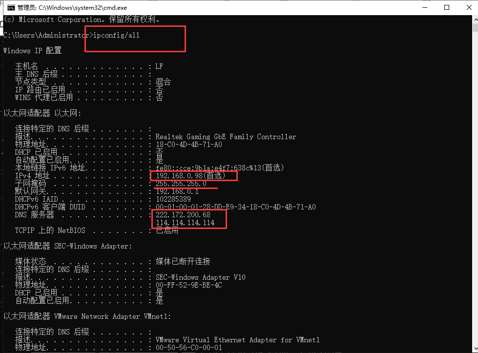 Windows系统中常用的CMD命令集合，学会慢慢成为高手