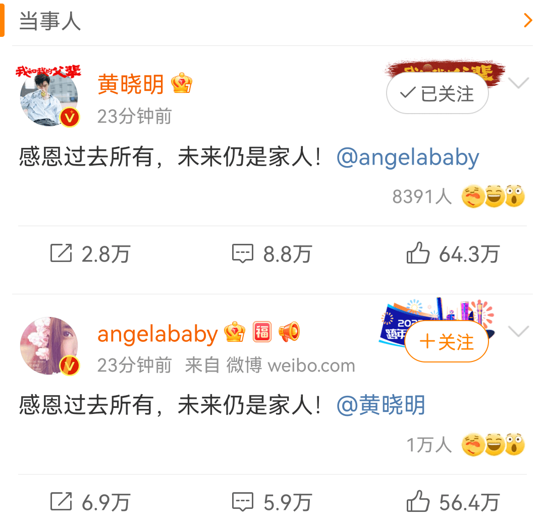 离婚才过2个月,杨颖四处受冷眼,她是否会念起黄晓明的好?