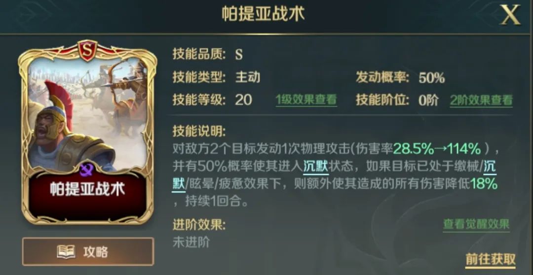 群雄逐鹿天下，惟汝一人而已——刘邦