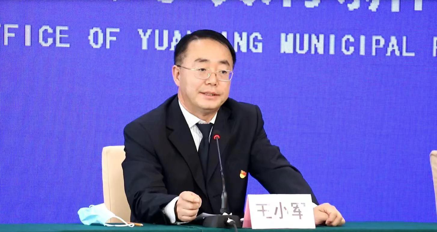山西省原平市召开新冠肺炎疫情防控新闻发布会通报三名确诊病例