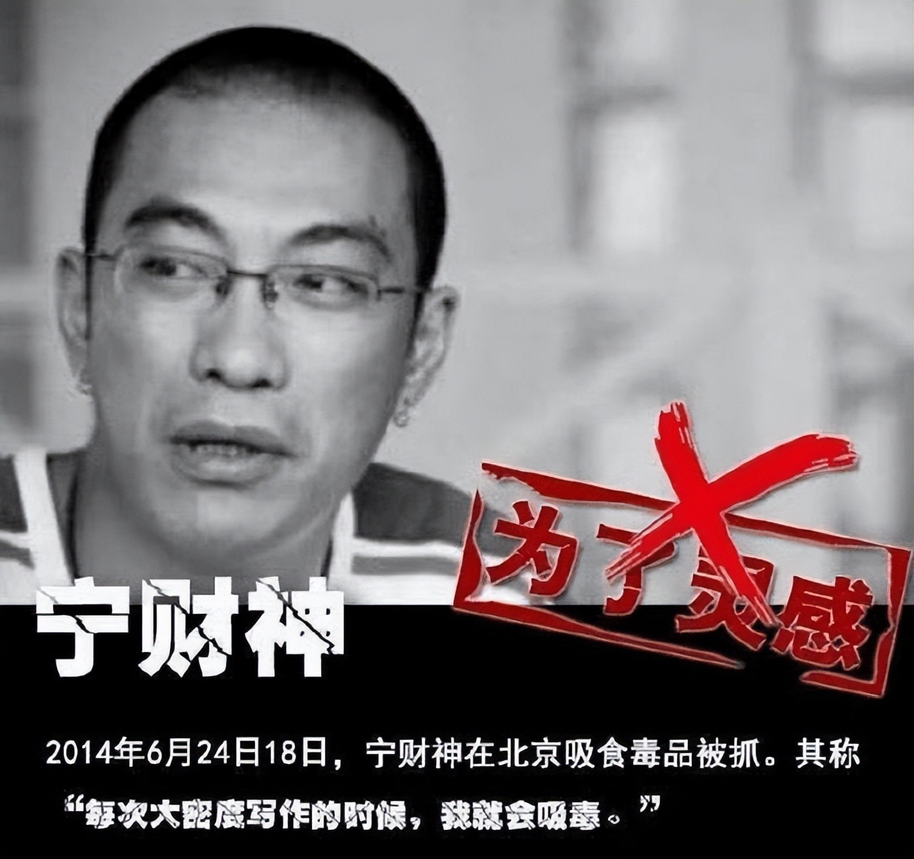 娱乐圈的“半仙”体质：应采儿嘴是真毒，莫小奇预测了半个娱乐圈