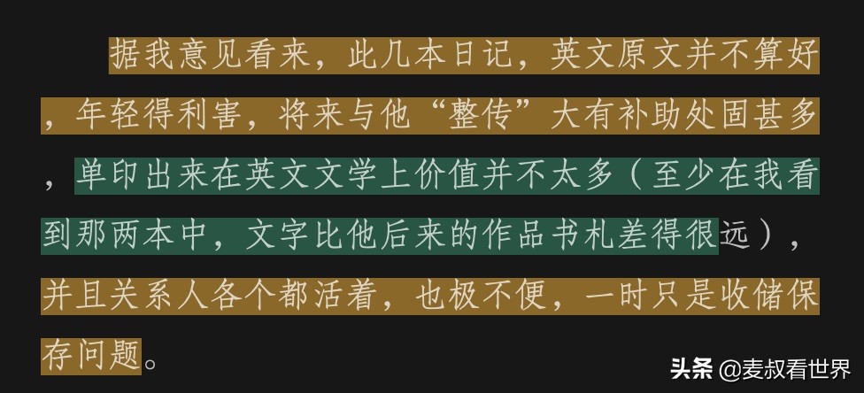 胡适收到民国才女林徽因的信，说她被气糊涂了，这事和徐志摩有关