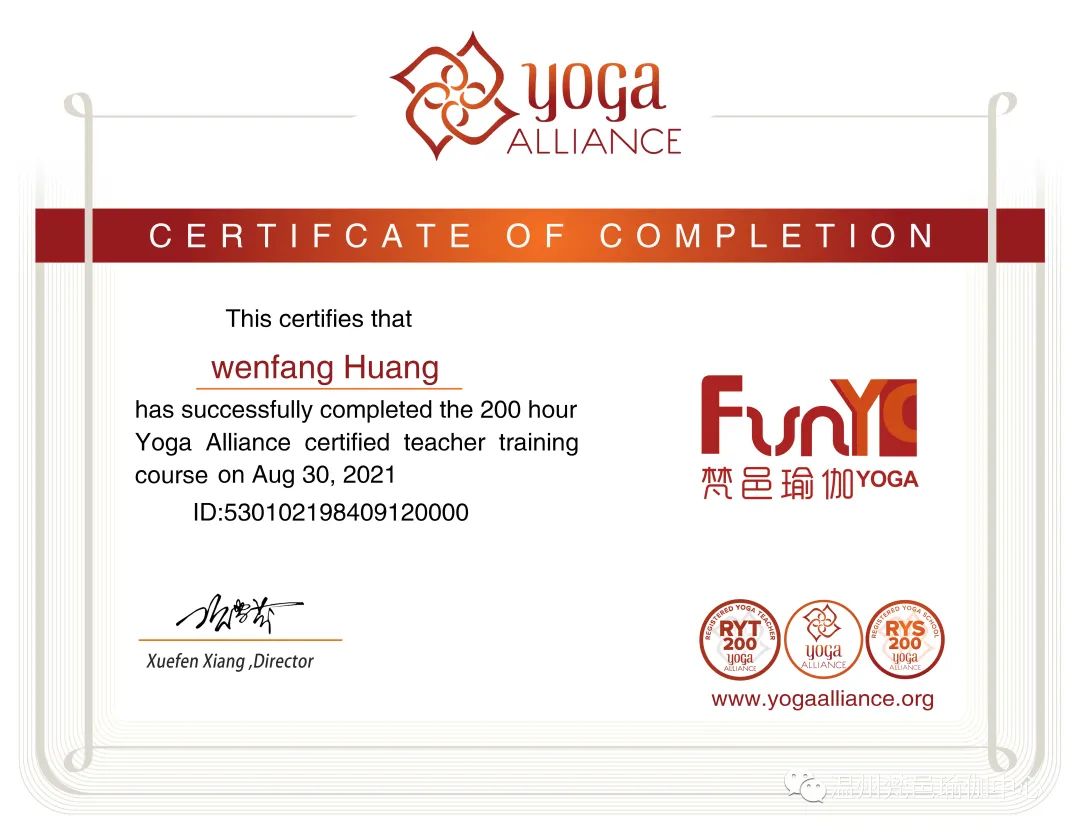 温州梵邑瑜伽学院 | RYT200小时全美瑜伽联盟认证教练班，招生中