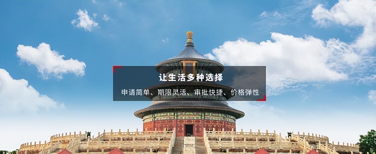 简单快速，小额贷款找北银消费金融更安心