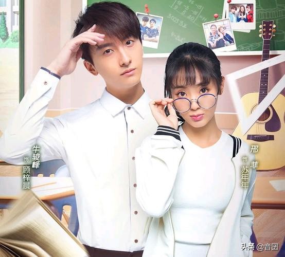 好剧推荐｜分享“五十部”很好看的青春校园剧「1」