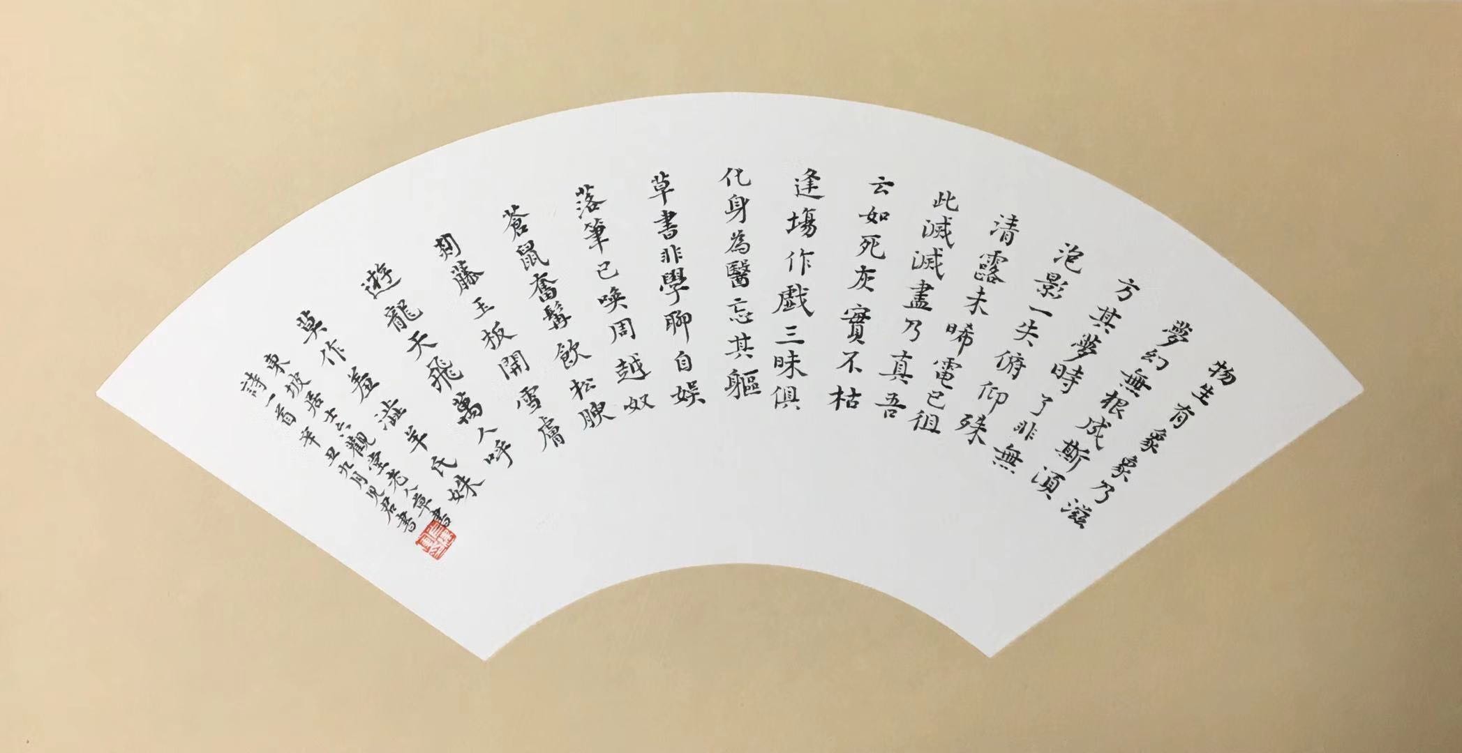 北京文徵明书画院艺委会委员、展赛评审团专家肖建军