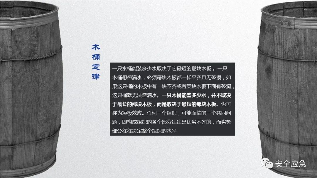 什么是三级安全教育？最全总结合集