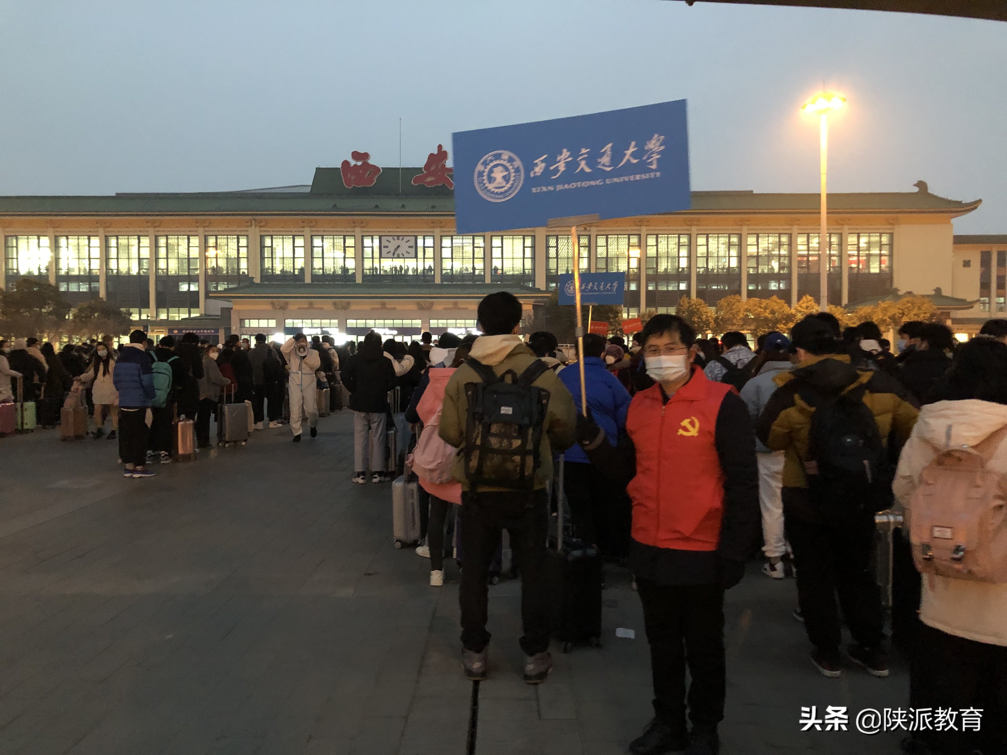 温暖回家路 我们来相护——陕西全力做好大中专学生离校返家工作